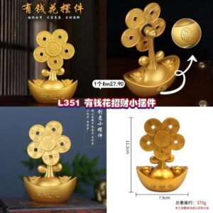 L351 有钱花招财小摆件