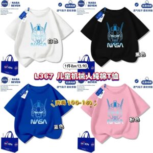 L367 儿童机械人纯棉T恤 *粉色