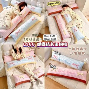 L368 蝴蝶结长条抱枕 *120CM