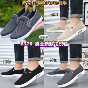 L370 男士新款飞织鞋  *卡其