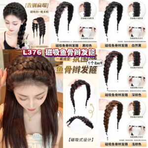 L376 磁吸鱼骨辫发箍