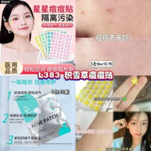 L383 积雪草痘痘贴 (3包)