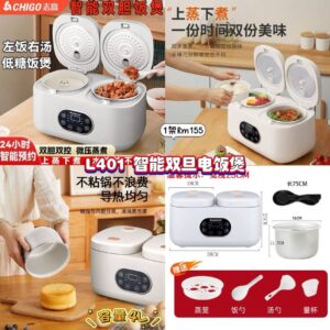 L401 智能双旦电饭煲