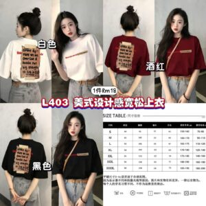 L403 美式设计感宽松上衣 *白色