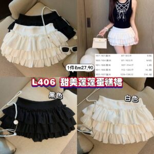 L406 甜美蓬蓬蛋糕裙 *白色