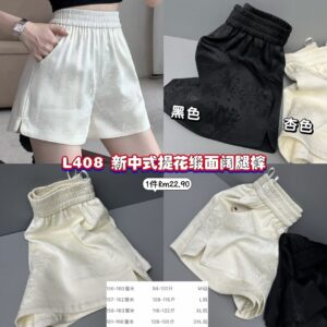 L408 新中式提花缎面阔腿裤 *杏色