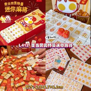 L412 麦当劳奥特曼迷你麻将