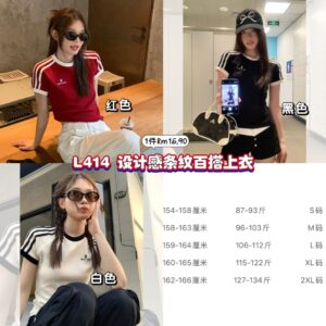 L414 设计感条纹百搭上衣 *白色