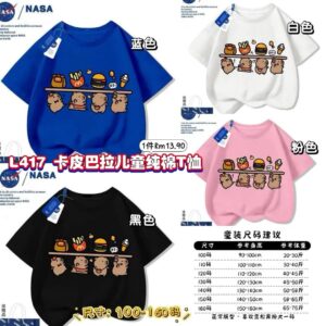 L417 卡皮吧拉儿童纯棉T恤 *粉色