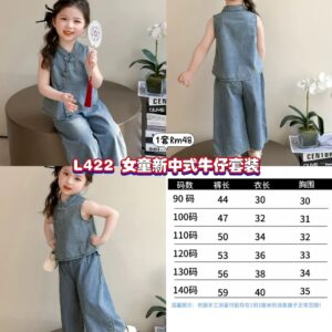 L422 女童新中式牛仔套装