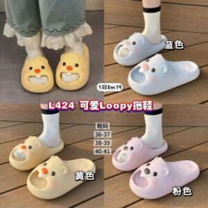 L424 可爱Loopy拖鞋 *粉色