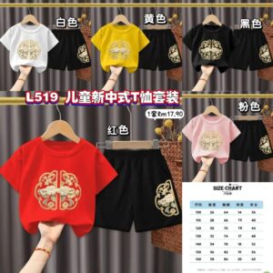 L519 儿童新中式T恤套装 *粉色