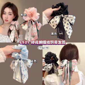 L521 碎花蝴蝶结飘带发圈 (2个) *如颜色缺货随机发
