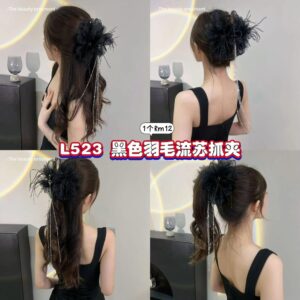 L523 黑色羽毛流苏抓夹