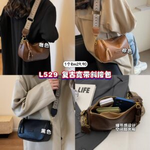 L529 复古宽带斜挎包