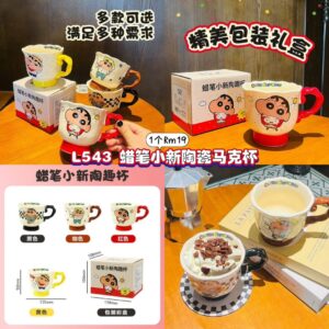 L543 蜡笔小新陶瓷马克杯