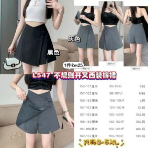 L547 不规则开叉西装裤裙 *灰色