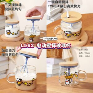 L562 电动搅拌玻璃杯
