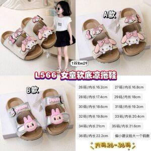 L566 女童软底凉拖鞋 *B