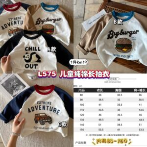 L575 儿童纯棉长袖衣 *B