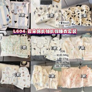 L604 云朵棉长袖长裤睡衣套装 *i