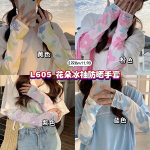 L605 花朵冰袖防晒手套 (2双) *如颜色缺货随机发