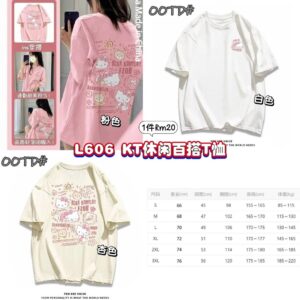 L606 KT休闲百搭T恤 *白色