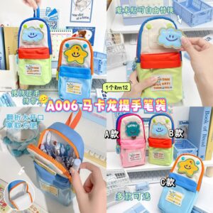 A006 马卡龙提手笔袋