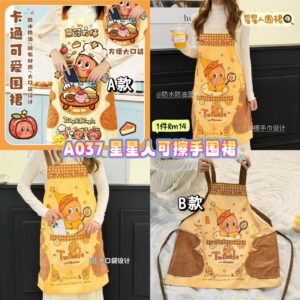 A037 星星人可擦手围裙（如款式缺货随机发）