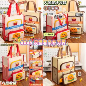A046 汉堡薯条补习袋
