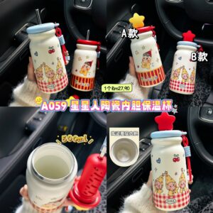 A059 星星人陶瓷内胆保温杯