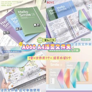 A060 A4活页文件夹 （1套=文件夹1个+活页内袋5个）* 如颜色缺货随机发