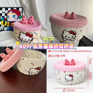 A091 凯蒂猫编织收纳筐