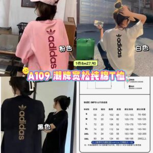 A109 潮牌宽松纯棉T恤 *黑色