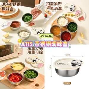 A115 不锈钢调味盒 （3个）