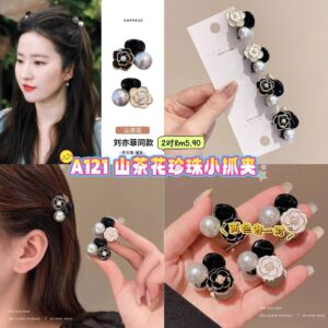 A121 山茶花珍珠小抓夹 （2色各1对）