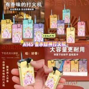 A145 香水财神防风打火机 （5色各1）