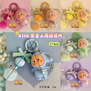 A148 星星人植绒挂件 （2个）