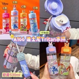 A166 迪士尼Tritan水杯