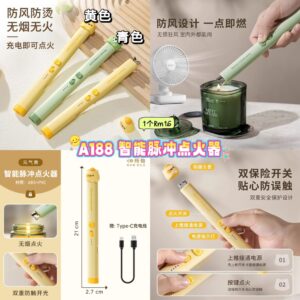 A188 智能脉冲点火器（如颜色缺货随机发）