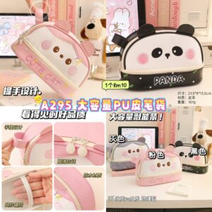 A295 大容量PU皮笔袋
