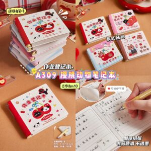 A309 樱桃动物记录本 （2本）*款式随机