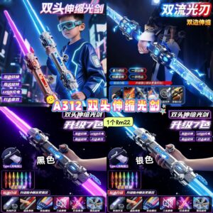 A312 双头伸缩光剑（如颜色缺货随机发）