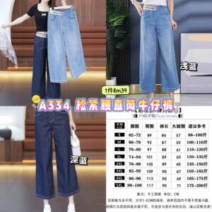 A334 松紧腰直筒牛仔裤