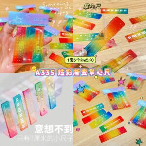 A335 炫彩渐变掌心尺 （1套5个）