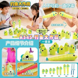 A345 钓鱼大作战