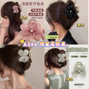 A346 海棠花抓夹