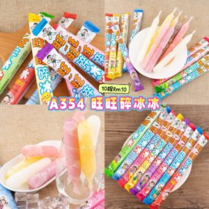 A354 旺旺碎冰冰 （10根混合口味）