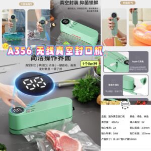 A356 无线真空封口机