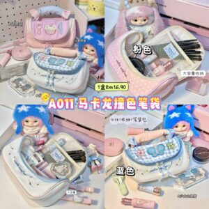A011 马卡龙撞色笔袋